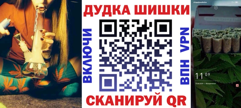 Купить КОКАИН  Бошки Шишки  A PVP  ГАШИШ  Меф мяу мяу  Красково