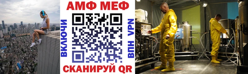 Amphetamine Розовый  Купить  Красково 