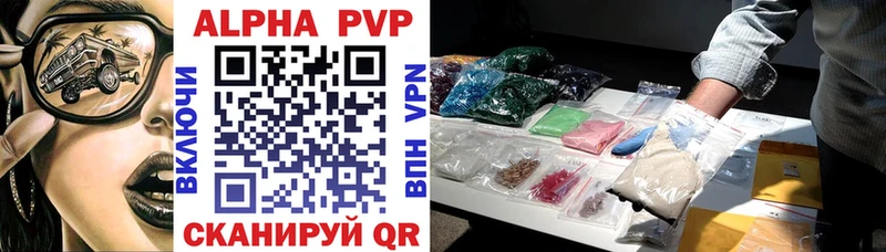 Купить закладки  Красково  Alfa_PVP кристаллы 