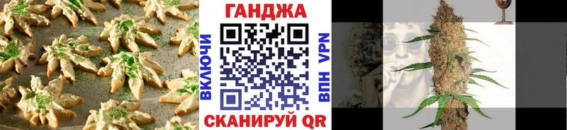 Еда ТГК конопля  Купить  Красково 