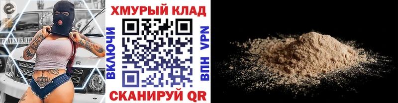 Купить  Красково  ГЕРОИН Афган 