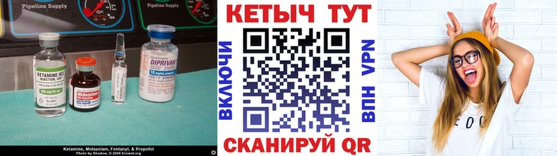 Купить  Красково  КЕТАМИН VHQ 