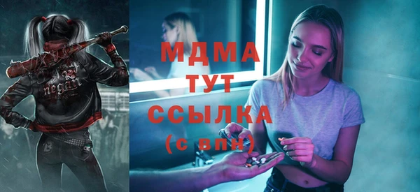 MESCALINE Корсаков