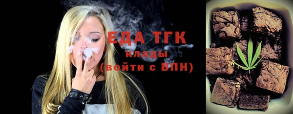 альфа пвп VHQ Коряжма