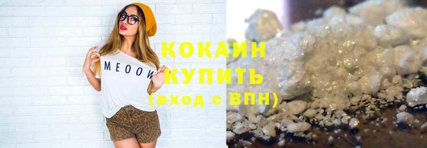 MESCALINE Корсаков