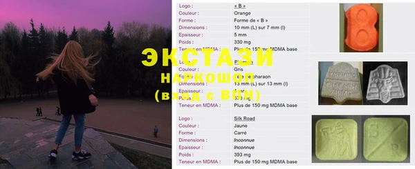 альфа пвп VHQ Коряжма