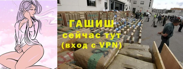 альфа пвп VHQ Коряжма