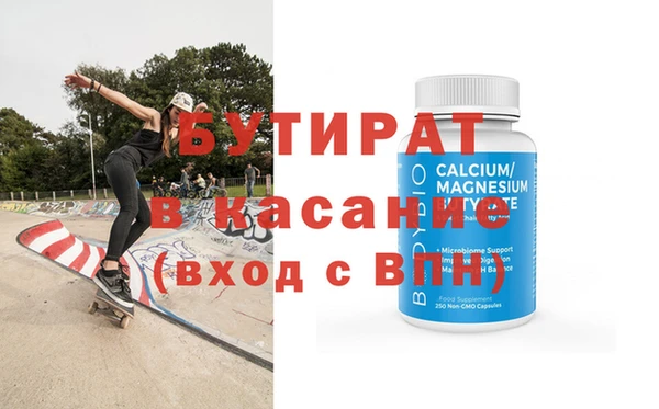 MESCALINE Корсаков