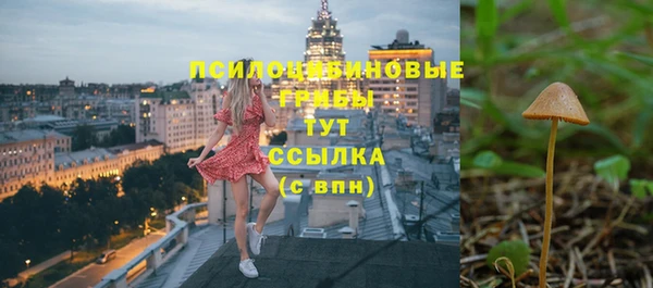 альфа пвп VHQ Коряжма