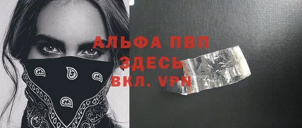 трава Костерёво