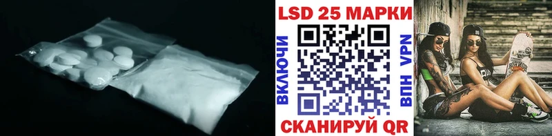 Купить  Красково  Лсд 25 экстази ecstasy 