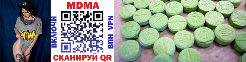 MDMA VHQ  Купить где  Красково 