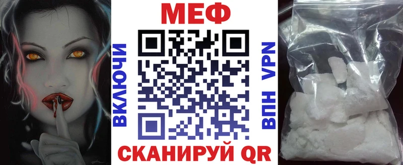 Мефедрон 4 MMC  Купить  Красково 