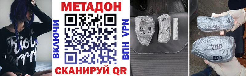 Купить закладки  Красково  МЕТАДОН кристалл 