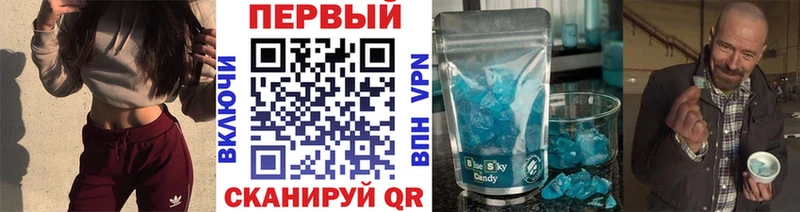 Первитин мет  Купить  Красково 