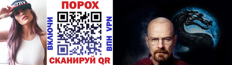 Метамфетамин пудра Красково